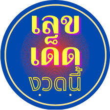 Huaylike