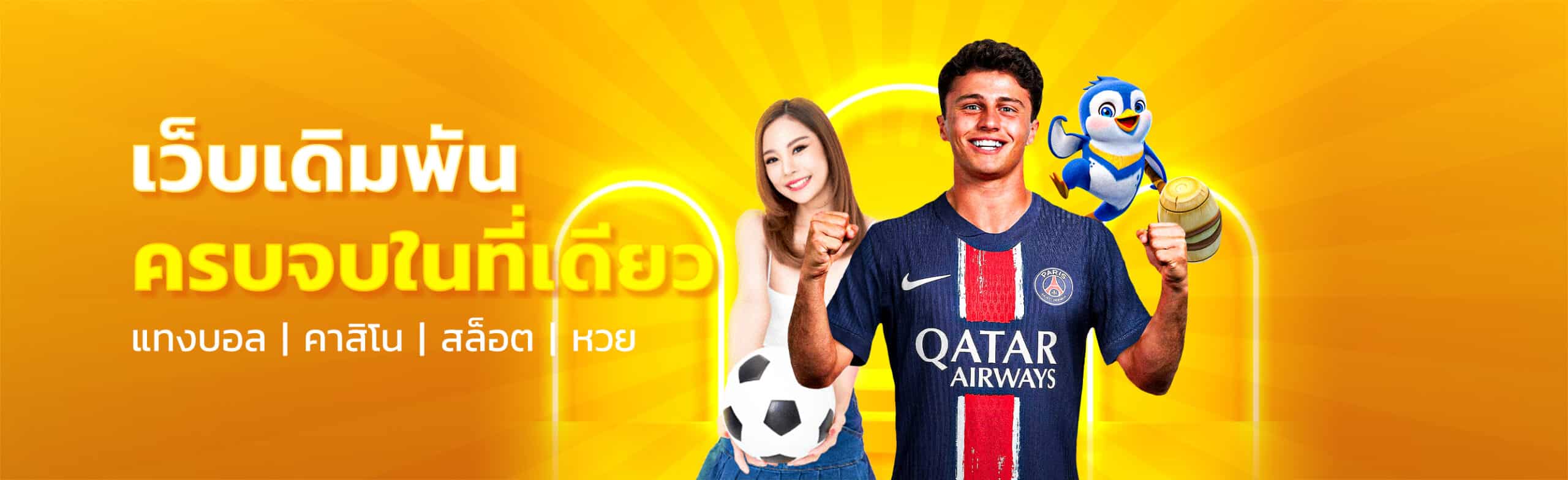 Ufazbet_banner_HelloV2_02-scaled